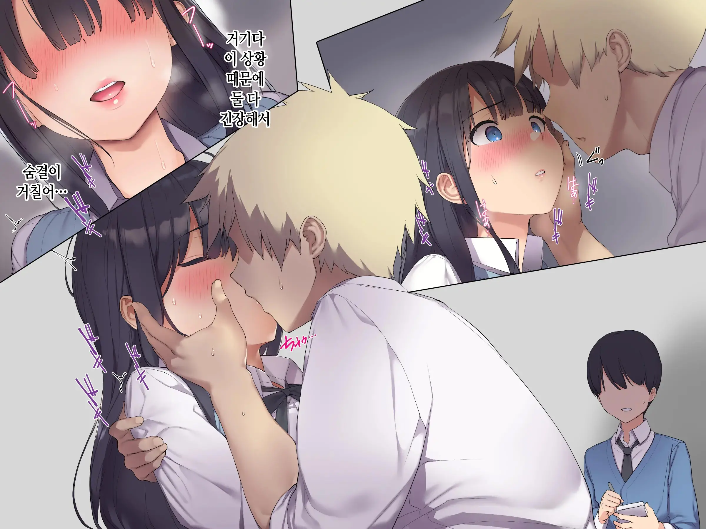 Tomodachi No Jimi Kyonyuu Na Kanojo-San Ga Ore No Chinpo To Aishou Ga Yosugita Node Ninshin Suru Made Netori Tsuzuketa Hanashi | 친구의 수수한 거유 여친이 내 자지랑 궁합이 너무 잘 맞길래 임신할 때까지 계속해서 네토라레한 이야기